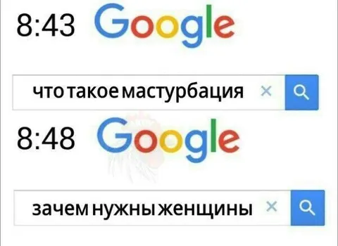 Зачем нужны женщины после мастурбации