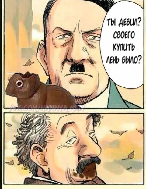 Ты дебил? Своего купить лень было?