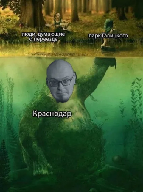 Краснодар затягивает под воду