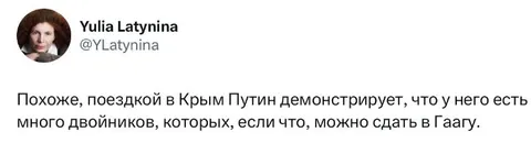 Путин и много двойников