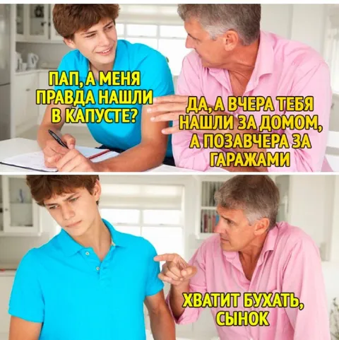 Сына нашли за гаражами