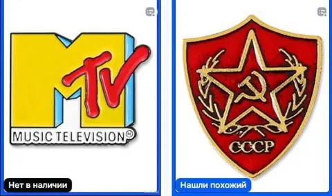 Когда MTV заменили на СССР