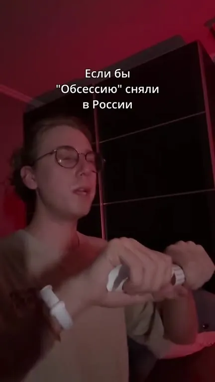Если бы «Обессино» сняли в России