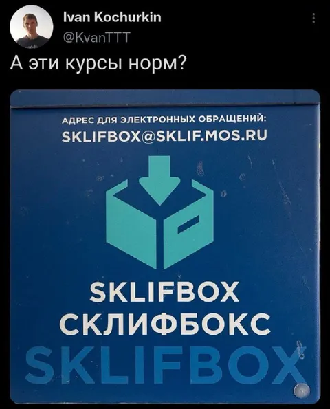 А эти курсы норм?