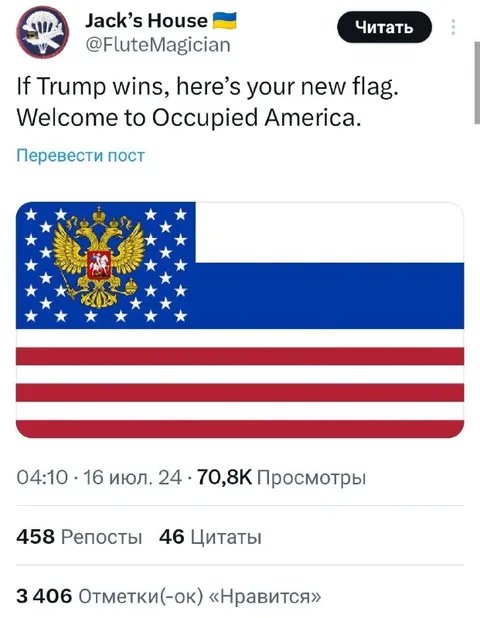 Occupied America Flag