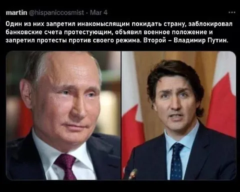 Один из них запретил протесты