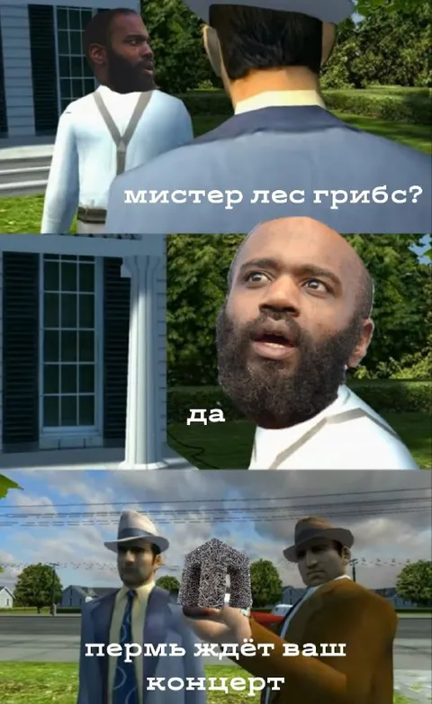 Пермь ждёт ваш концерт