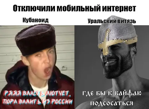 Отключили мобильный интернет