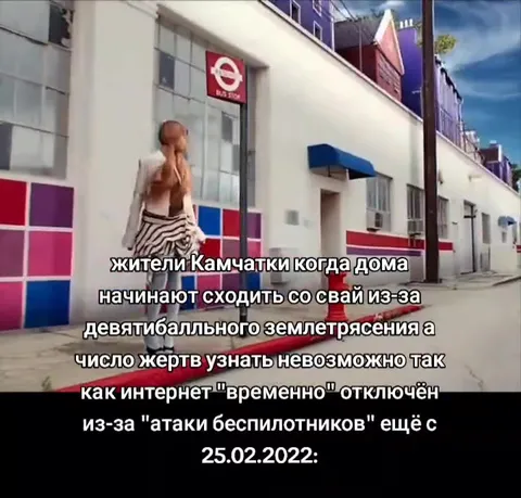 Камчатка узнаёт новости без интернета