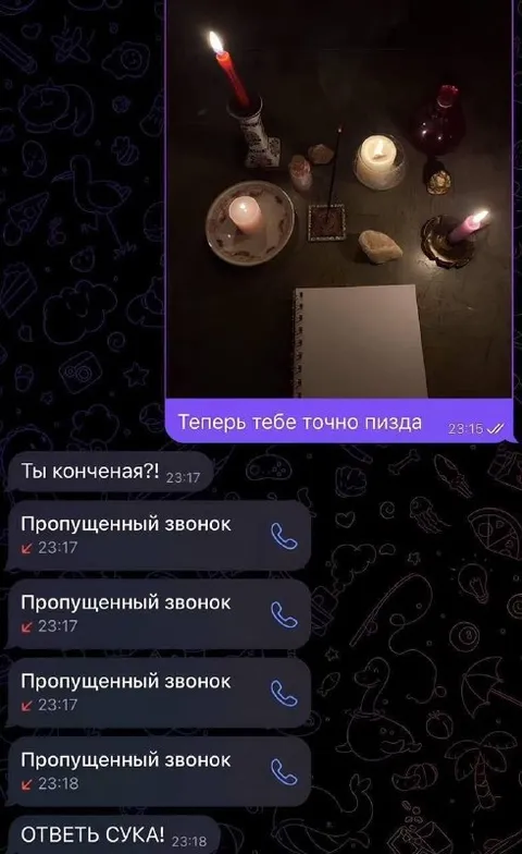 Теперь тебе точно пизда