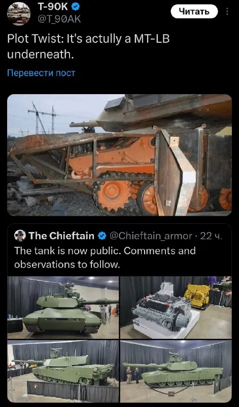 Plot Twist MT-LB Tank