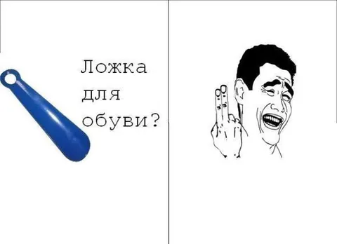 Ложка для обуви