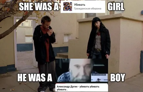 She Was a Girl, He Was a Boy