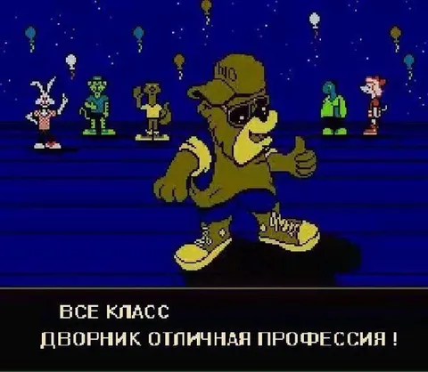 Дворник — отличная профессия