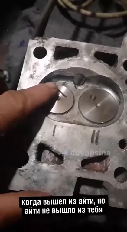 Когда вышел из айти