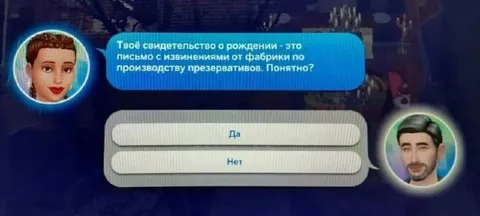 Свидетельство от фабрики презервативов