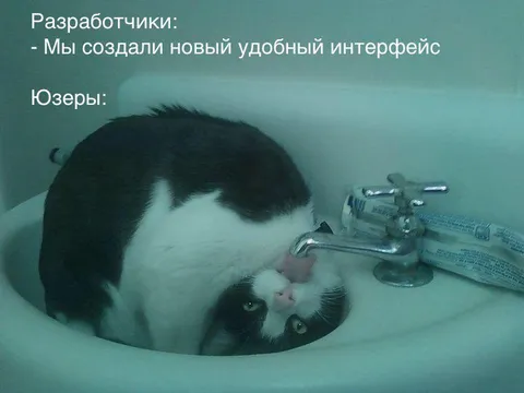 Удобный интерфейс для пользователей