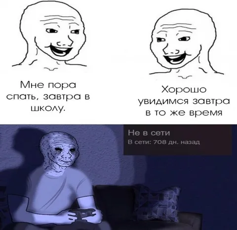 Увидимся завтра в то же время