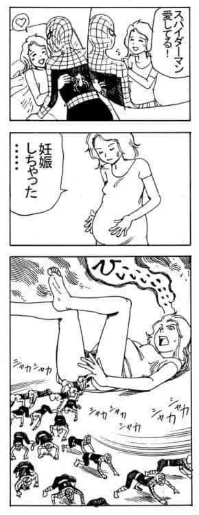 妊娠を知った女性と猿の群れ