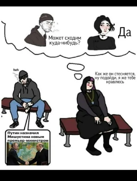 Как же он стесняется