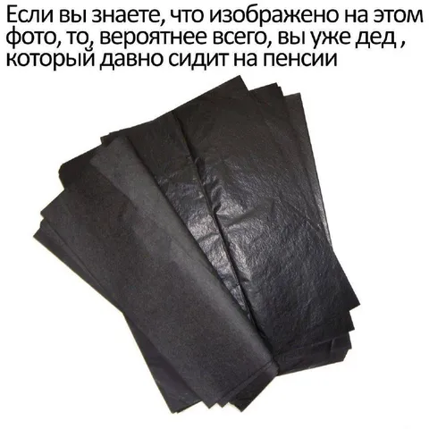 Если знаешь, ты уже дед