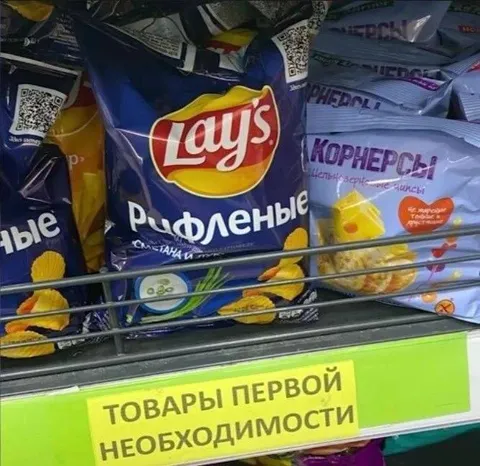 Чипсы первой необходимости