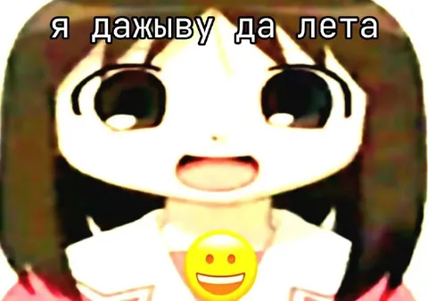 Я дажыву да лета