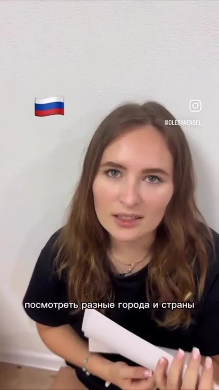 Добро пожаловать в Европу