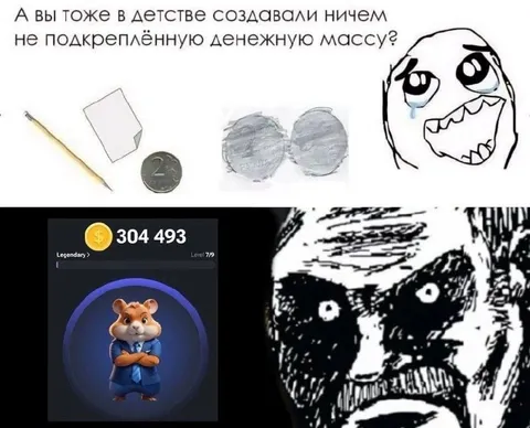 Детская денежная масса