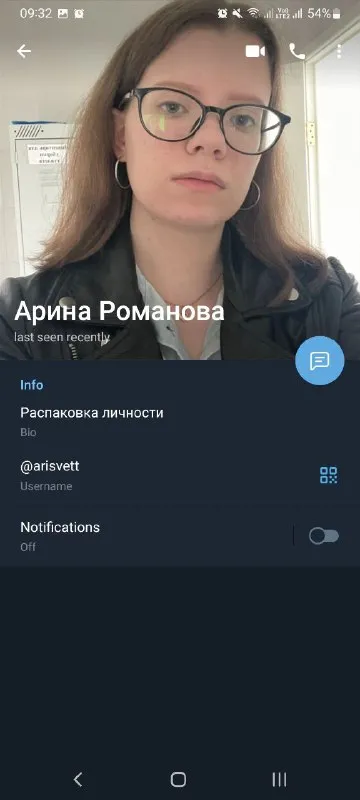 Распаковка личности в Телеграме