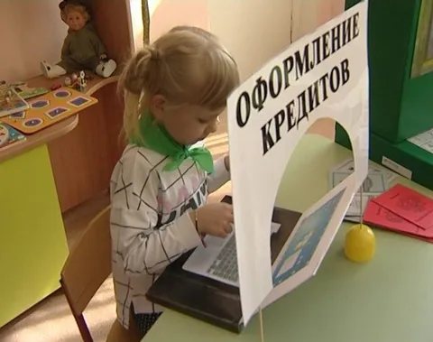 Оформление кредитов в детском саду