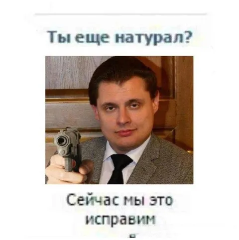 Сейчас мы это исправим