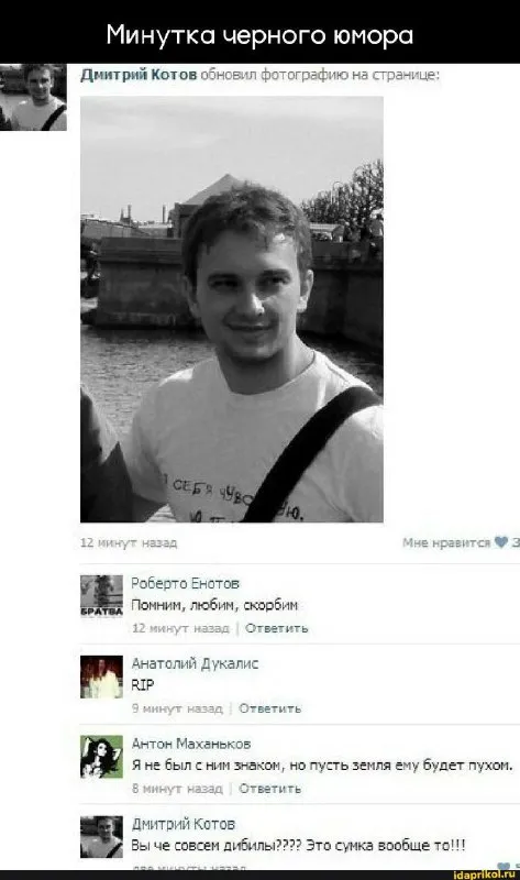 Это сумка вообще-то