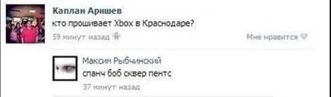 Кто прошивает Xbox в Краснодаре