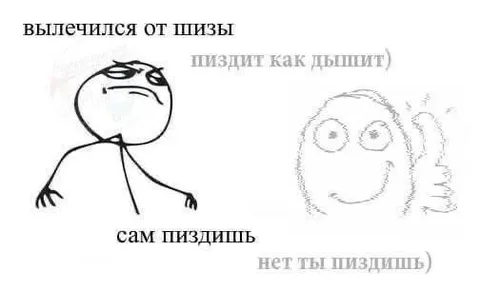 Вылетела от пизды