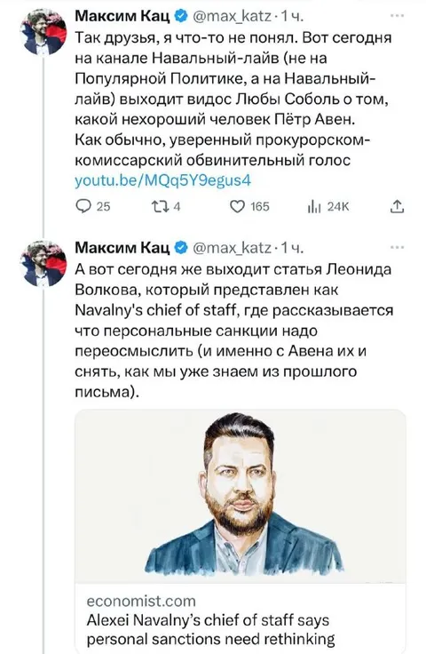 Мощный жабагадюкинг в Твиттере