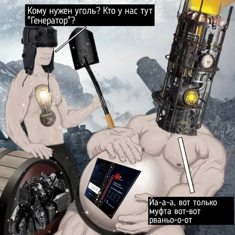 Кому нужен угол?