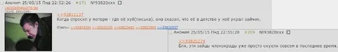 Зайцы-членокрады