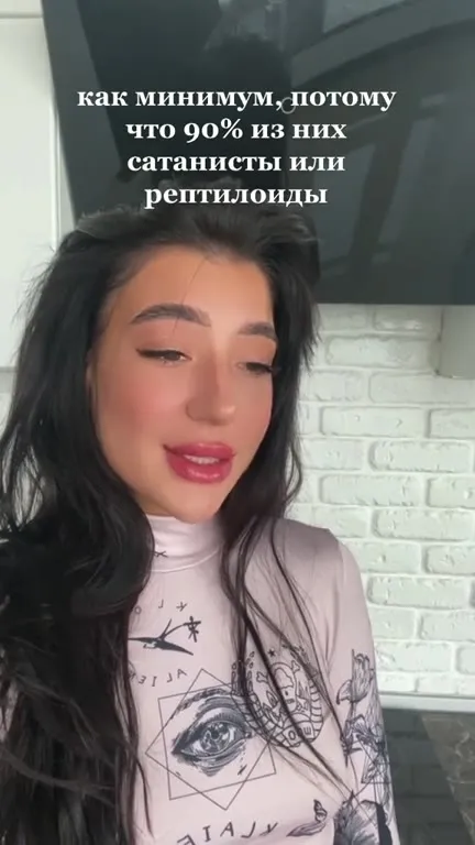 Рептилоидов не существует