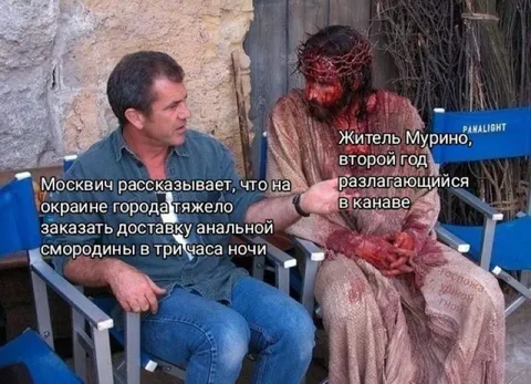 Москвич и житель Мурино