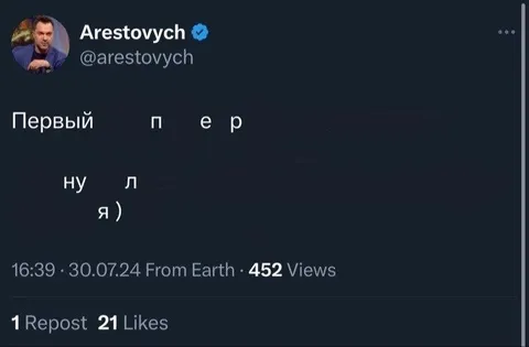 Первый пернул я