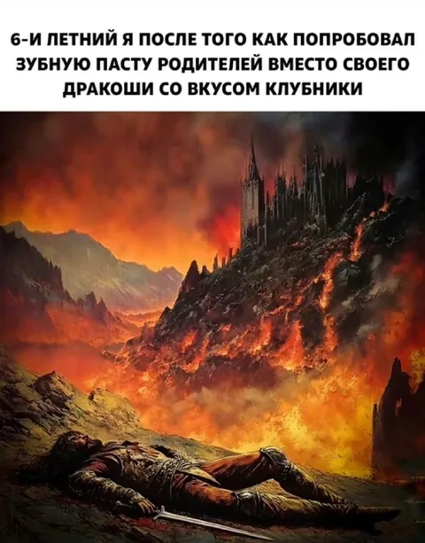 Шестилетний после чужой зубной пасты