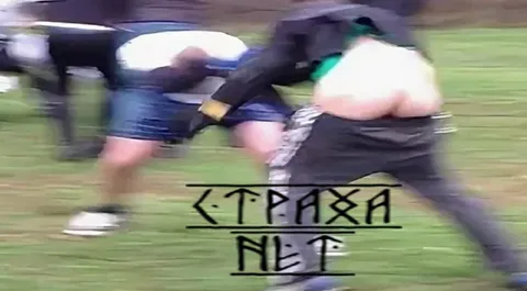 Страха нет