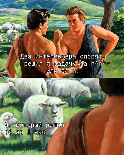 Решил задачу за час
