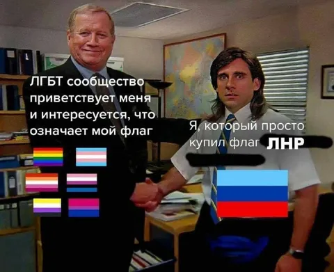 Флаг ЛНР вместо ЛГБТ-флага