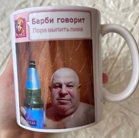 Барби говорит: пора выпить пива