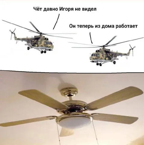 Игорь теперь работает из дома