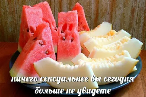 Ничего сексуальнее сегодня не увидите
