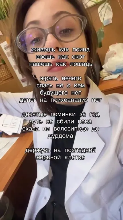 Держусь на последней нервной клетке