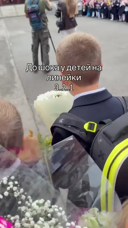 Шок детей на линейке
